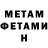 Amphetamine Premium Michaell Kor