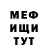 КЕТАМИН VHQ Maya Norm