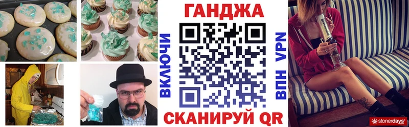 Cannafood конопля  купить наркоту  ссылка на мегу ссылки  Заполярный 