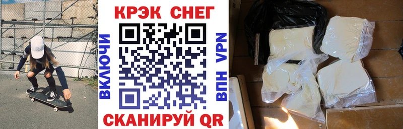 Кокаин 97%  Заполярный 