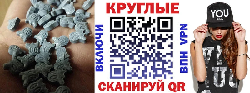 OMG зеркало  Заполярный  Экстази ешки 