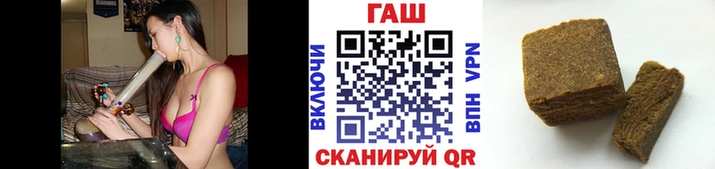 где найти наркотики  Заполярный  блэк спрут онион  ГАШ хэш 