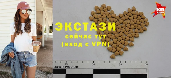прущая мука Верхний Тагил