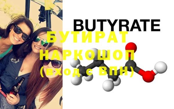 прущая мука Верхний Тагил
