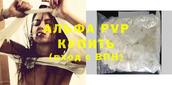 прущая мука Верхний Тагил