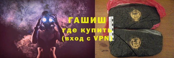 ECSTASY Бронницы