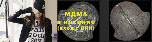 ГАЛЛЮЦИНОГЕННЫЕ ГРИБЫ Вязьма
