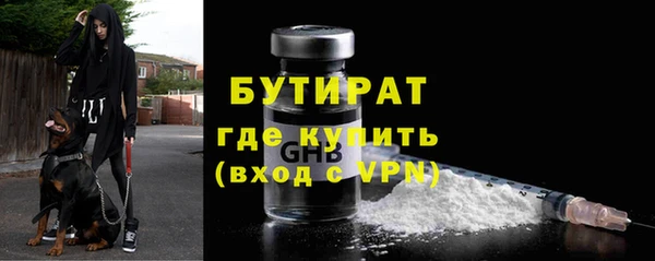 соль ск Верхнеуральск