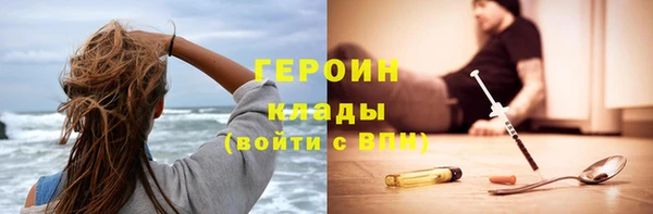 соль ск Верхнеуральск