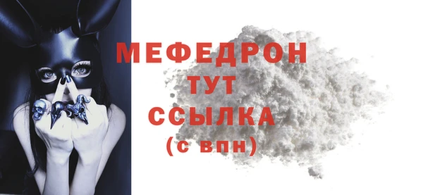 круглые Вяземский
