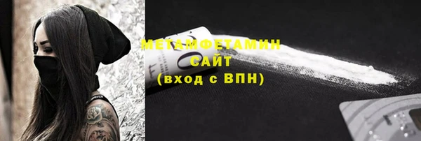 прущая мука Верхний Тагил