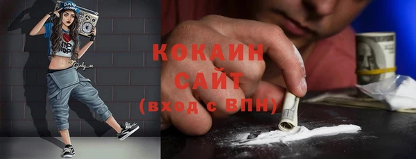 прущая мука Верхний Тагил
