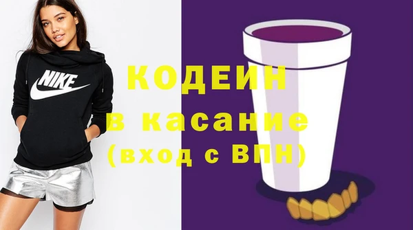 ГАЛЛЮЦИНОГЕННЫЕ ГРИБЫ Вязьма