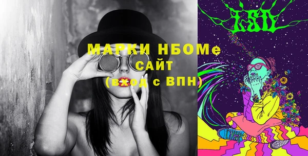 2c-b Бугульма