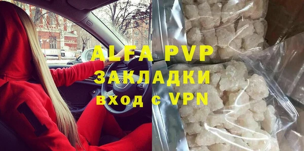 синтетический гашиш Слюдянка