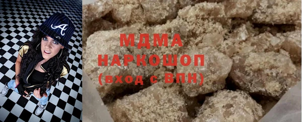 PSILOCYBIN Бородино