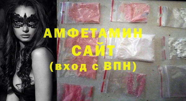 мескалин Снежинск