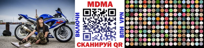 MDMA кристаллы Заполярный