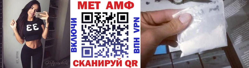 Метамфетамин винт  Заполярный 