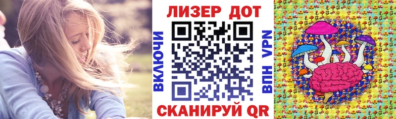 Марки 25I-NBOMe 1500мкг Заполярный