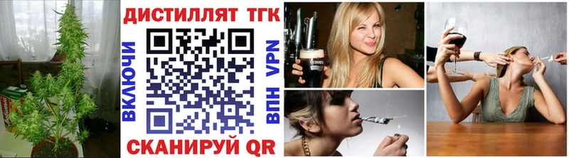цена наркотик  Заполярный  ТГК концентрат 